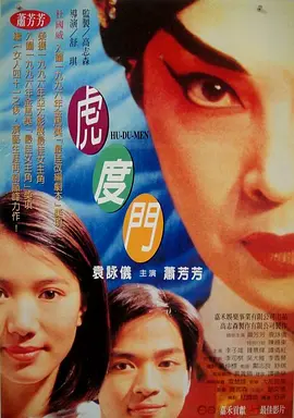 亚洲午夜视频
