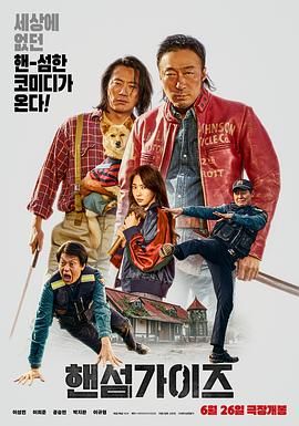 玫瑰汽车旅馆3彷徨