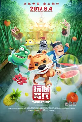 一块操