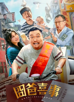 三级在线国产
