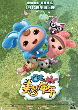 亚洲美日韩