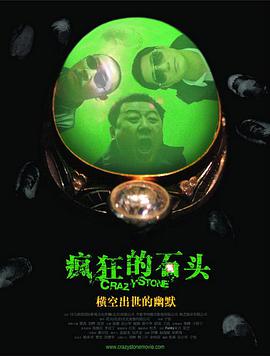 免费人成在线观看视频不卡