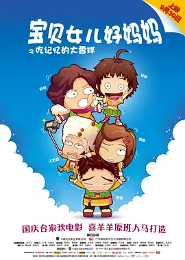 电影下载