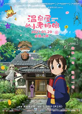 日日射夜夜操