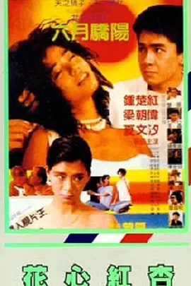 热亚洲人人妖spunks