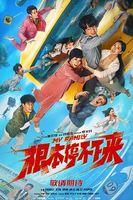 宅男噜噜噜66在线观看网站
