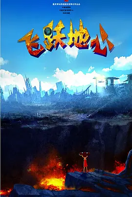 丁香六月婷