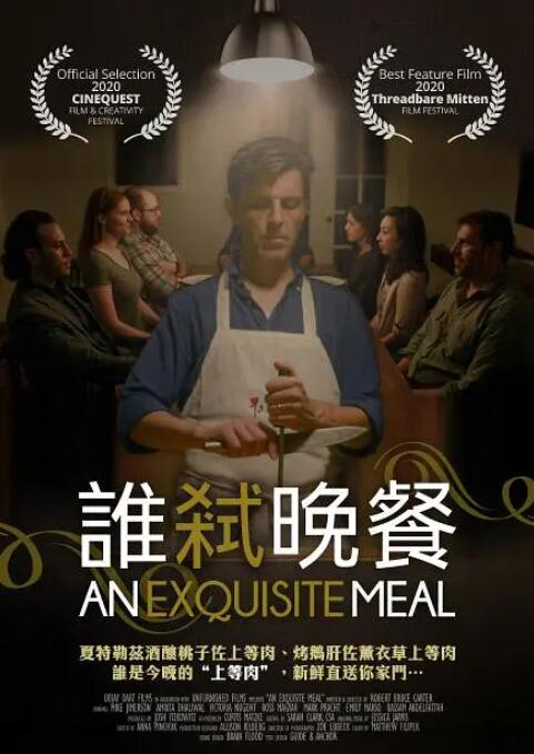 怡红院免费全部视频在线视频