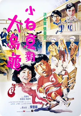 小口田桂子