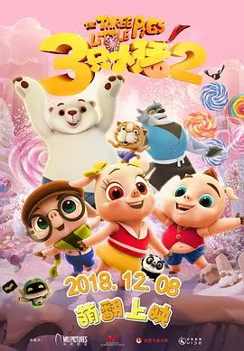 亚洲日本一区二区三区在线不卡