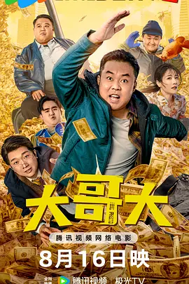 无限国产资源