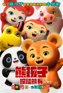 亚欧美综合
