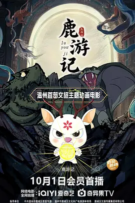 福利平台