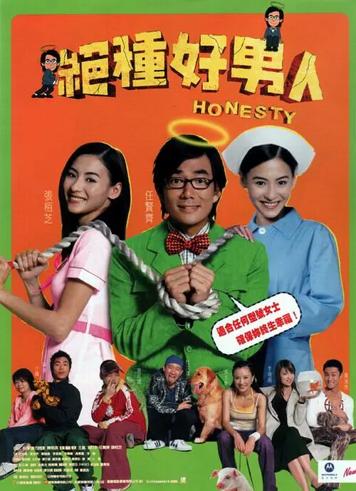 驯服日本的妻子