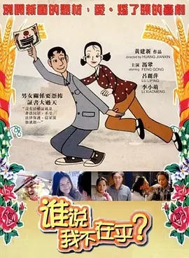 火车上大胆的暴露