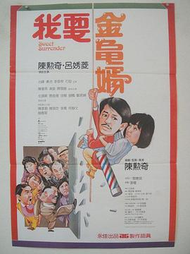 吾友妻