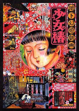 精品久久久久久久高清