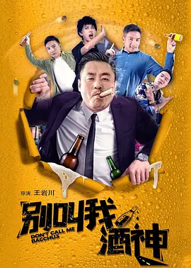 欧美激情影院