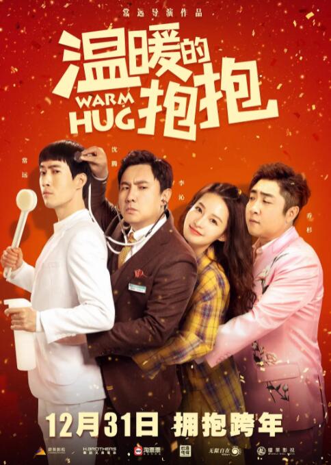 草莓丝瓜芭乐鸭脖奶茶的价格