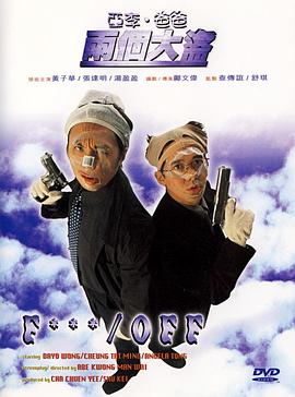 自卫的女人