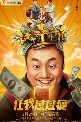 黄金奴vk
