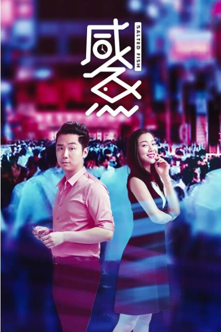 国产香蕉91tv永久在线