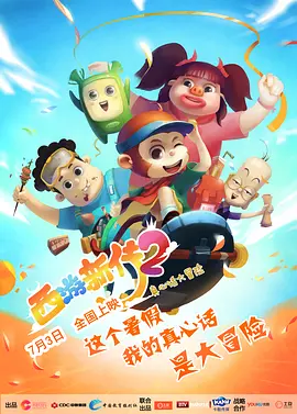 国产成人精品自线拍