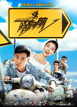 移动迷宫在线观看免费观看完整版