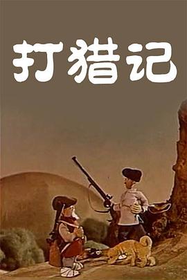 国产一码二码免费观看