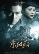 中文在线日韩