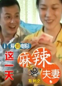 淫老汉电影