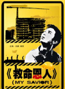 色福利网址导航