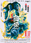 五月婷婷六月色