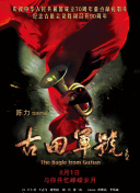 欧美成人一级在线