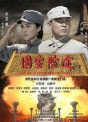 久久成人精品免费播放