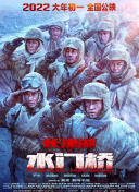 五月激情婷婷综合