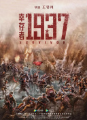 下流的诱惑