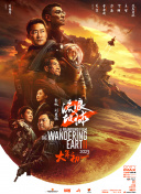 国产91精品福利在线观看
