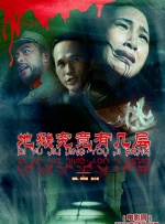 国产成人区