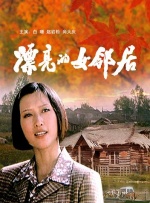 国产欧美啪啪