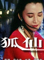 石川石恩惠最值得看的五部剧