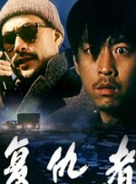 欧美国产成人一区二区三区