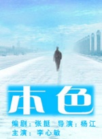 亚洲香蕉电影