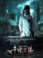 99精品国产三级在线观看