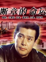 久久亚洲国产成人