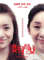 婷婷激情狠狠综合五月