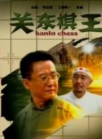 99热国产免费