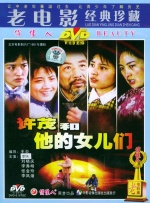 国产精品亚洲欧美在线播放