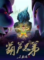 琼华神女录