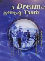 国产欧美日韩综合在线一
